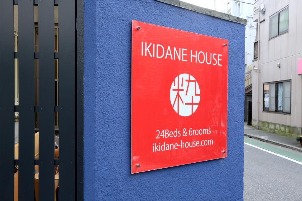 Ikidane House Hostel Tokyo Exterior photo